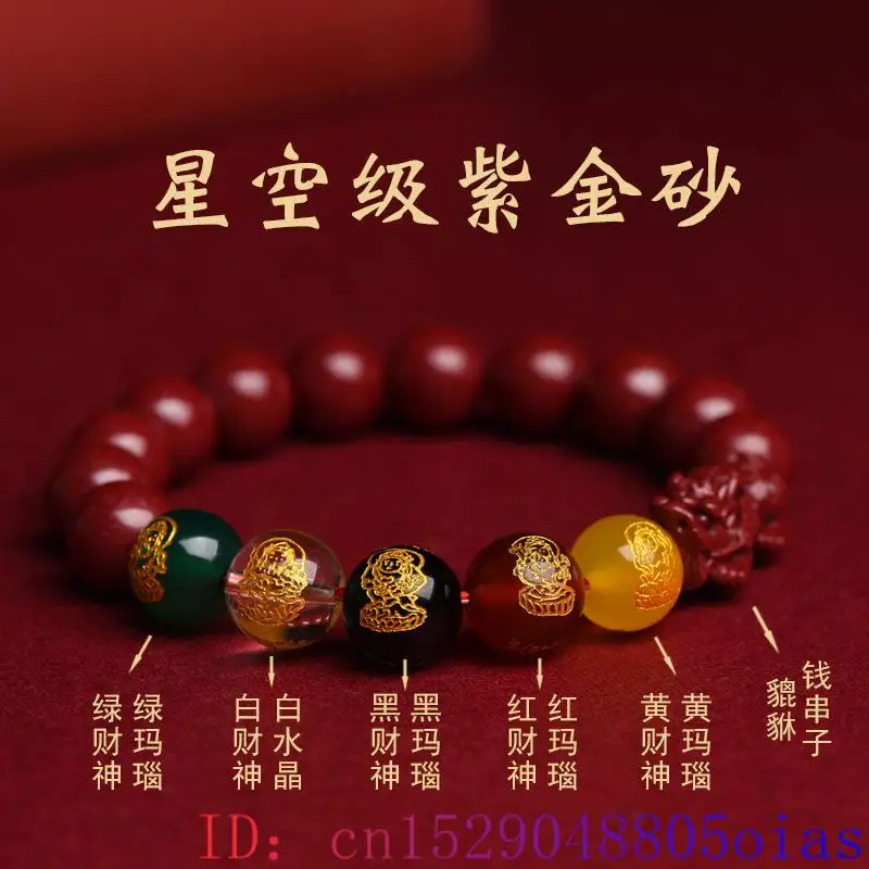 레드 리얼 Cinnabar Pixiu 팔찌 빈티지 디자 - Men'S Accessories Vintage 리뷰 및 가격