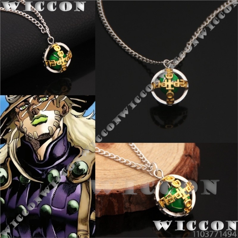 Zeppeli 목걸이 자이로 j0 애니메이션 줄리어스  - Men Accessories Gift Set 리뷰 및 가격