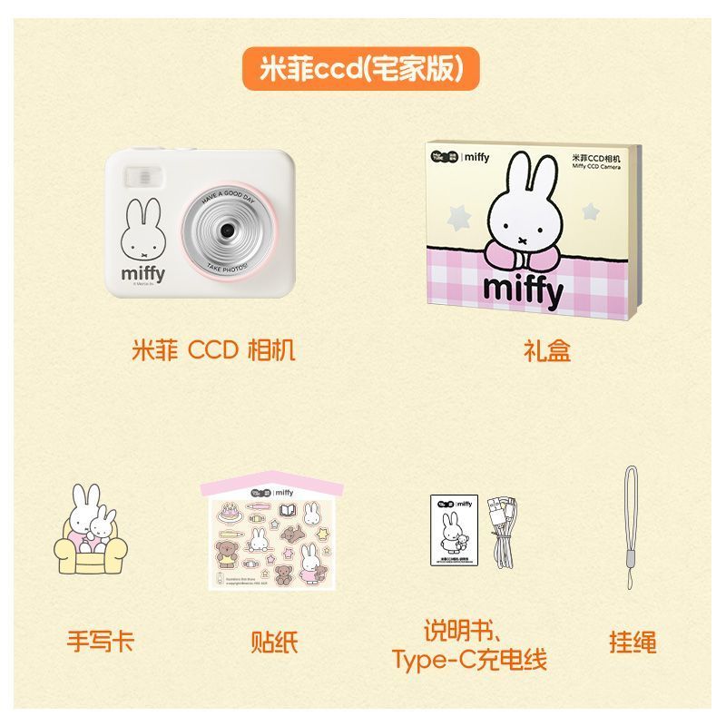 미피 CCD 재조립 카메라 선물 상자 생일 선물 사랑스 - Men Accessories Gift Set 리뷰 및 가격